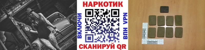 Купить наркотики сайты Таганрог Марихуана A-PVP ГАШ Меф мяу мяу Кокаин