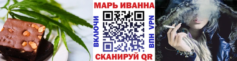 Canna-Cookies марихуана  Таганрог 