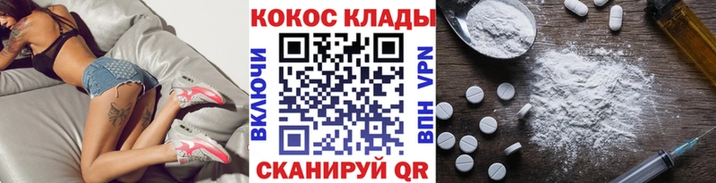 COCAIN 97%  Таганрог 