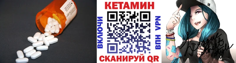 КЕТАМИН VHQ купить наркотик mega как зайти Таганрог