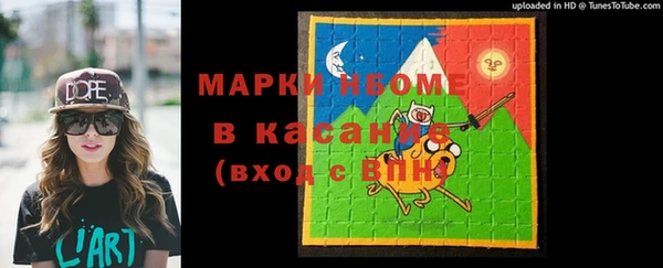 кокаин Верхний Тагил