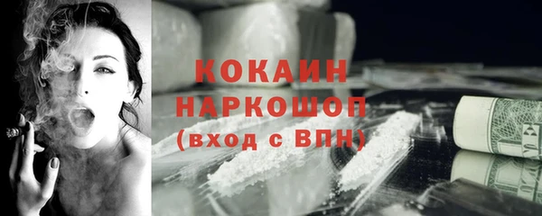 кокаин Верхний Тагил