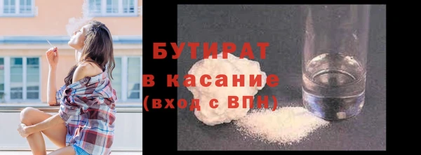 кокаин Верхний Тагил