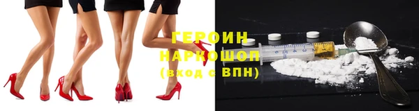кокаин Верхний Тагил