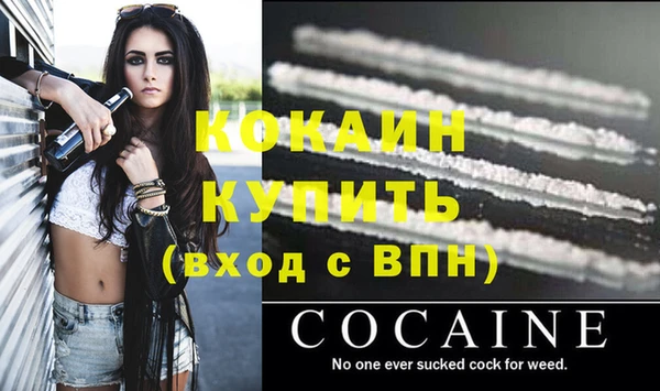 кокаин Верхний Тагил