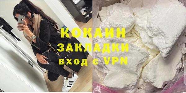 кокаин Верхний Тагил