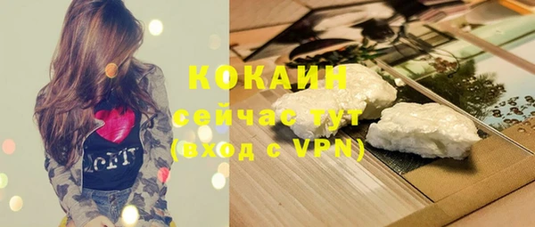 кокаин Верхний Тагил
