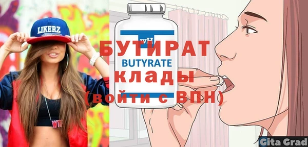 кокаин Верхний Тагил