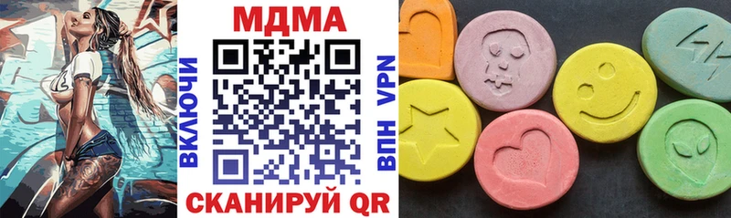 ссылка на мегу как войти  Таганрог  МДМА молли 