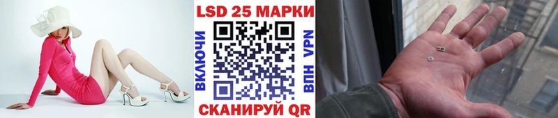 Марки 25I-NBOMe 1,5мг  наркотики  Таганрог 